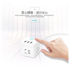 公牛魔方USB插座—U9303U