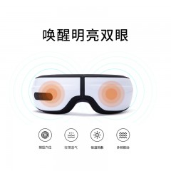 德安居健程热敷眼部按摩仪
