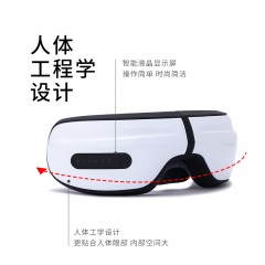 德安居健程热敷眼部按摩仪