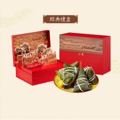 故宫粽子万国粽端午礼盒800g双层礼盒故宫食品朕的心意送员工送朋友送父母银行保险公司端午礼品