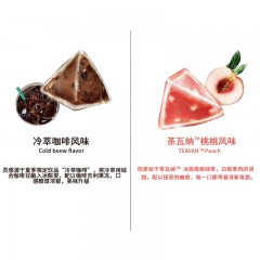 星巴克198型星冰粽粽子票水晶粽冰尚礼袋或者冰逸礼袋二选一员工福利粽子礼盒
