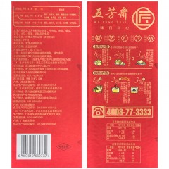 五芳斋珍情五芳礼品粽送员工送领导送朋友端午礼盒