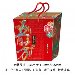 五芳斋粽子五芳素锦礼盒统经典套装团购员工福利送礼送朋友送领导节日礼品