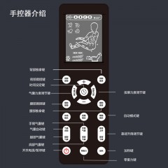 德安居健程QTQ太空舱按摩椅
