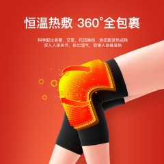 恒源祥艾草自发热护膝保暖防寒膝盖冬季送温暖