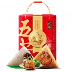 五芳斋粽子粽子礼盒端午礼品情系五芳粽子礼盒送朋友送领导员工端午节福利