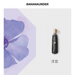 蕉下BANANAUNDER太阳伞女防紫外线雨伞双层折叠遮阳伞防晒黑胶小黑伞系列浮蕊