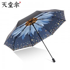 天堂伞UPF50+晴雨两用伞防晒超强防紫外线小黑伞女神全遮光黑胶遮阳伞小清新三折叠太阳伞雨伞望日莲 深蓝