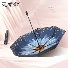 天堂伞UPF50+晴雨两用伞防晒超强防紫外线小黑伞女神全遮光黑胶遮阳伞小清新三折叠太阳伞雨伞望日莲 深蓝
