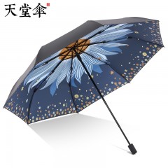 天堂伞UPF50+晴雨两用伞防晒超强防紫外线小黑伞女神全遮光黑胶遮阳伞小清新三折叠太阳伞雨伞望日莲 深蓝