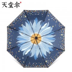 天堂伞UPF50+晴雨两用伞防晒超强防紫外线小黑伞女神全遮光黑胶遮阳伞小清新三折叠太阳伞雨伞望日莲 深蓝
