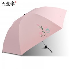 天堂伞雨伞遮阳伞超强防晒防紫外线太阳伞女神全遮光黑胶伞铅笔伞小黑伞小清新三折晴雨两用伞