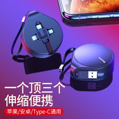Baseus数据线三合一苹果6TypeC安卓一拖三充电线伸缩iphone6sX8plus华为小米三星车载三头通用黑