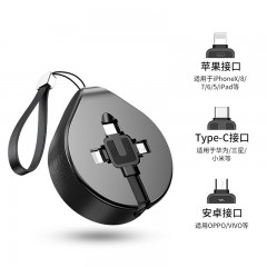 Baseus数据线三合一苹果6TypeC安卓一拖三充电线伸缩iphone6sX8plus华为小米三星车载三头通用黑