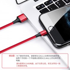 苹果Typec安卓数据线三合一手机充电线iPhoneXXSMaxXR86splus小米华为p20电源线12米红