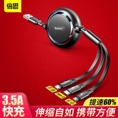 三合一数据线苹果安卓typec一拖三快充iphoneXSMax小米华为平板车载可伸缩手机充电器线12M黑