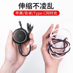 三合一数据线苹果安卓typec一拖三快充iphoneXSMax小米华为平板车载可伸缩手机充电器线12M黑