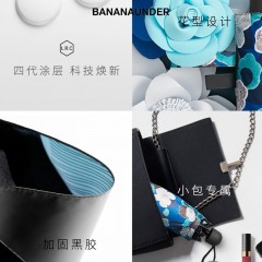 蕉下bananaunder防晒口袋伞雨伞女折叠伞五折超轻迷你遮阳伞黑胶防紫外线太阳伞晴雨两用小黑伞花莳
