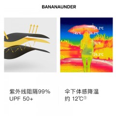 蕉下bananaunder防晒口袋伞雨伞女折叠伞五折超轻迷你遮阳伞黑胶防紫外线太阳伞晴雨两用小黑伞花莳