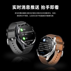 领臣 智能运动手表 Watch GS3 pro max