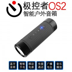 OS2智能音箱多功能高科技创意礼品定制