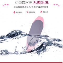 米洋暖宫宝石墨烯远红外发热暖宫腰带USB电加热腰带定制