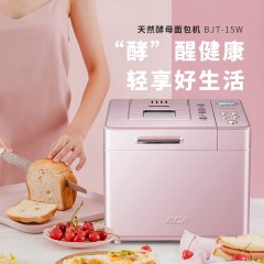 北美电器ACA面包用撒果料19种菜单ABBJT15W面包机定制