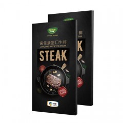 中粮家佳康进口牛排礼盒定制