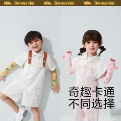 蕉下零触系列儿童防晒袖套
