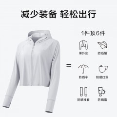 蕉下冰触系列兰德披肩防晒服