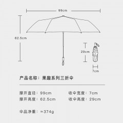 蕉下太阳伞 双层果趣系列三折伞 防紫外线遮阳伞女折叠防晒伞水果图案晴雨伞49cm*8骨