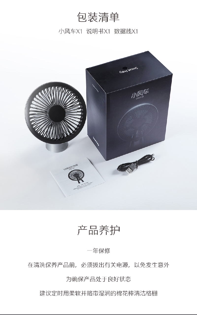 风车7.jpg